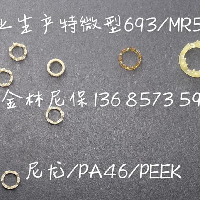 金林轴承—尼龙保持架