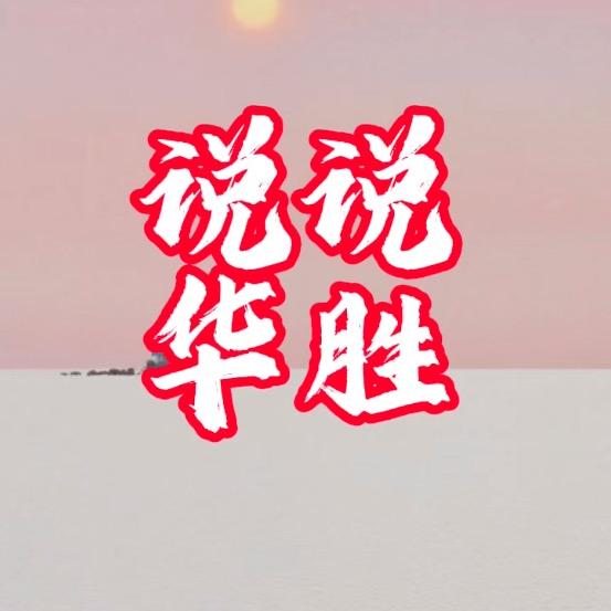 情绪稳定