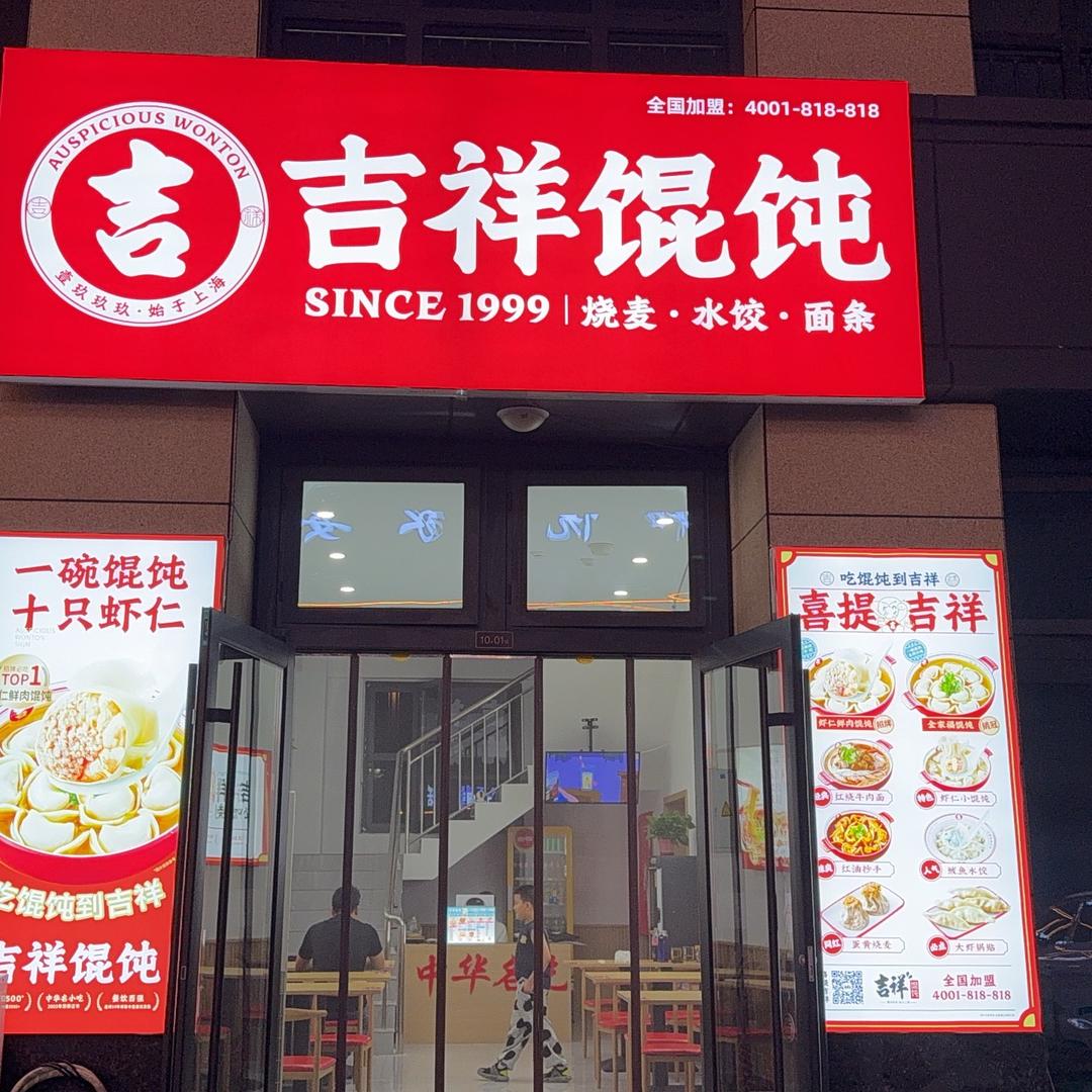 俊琦
