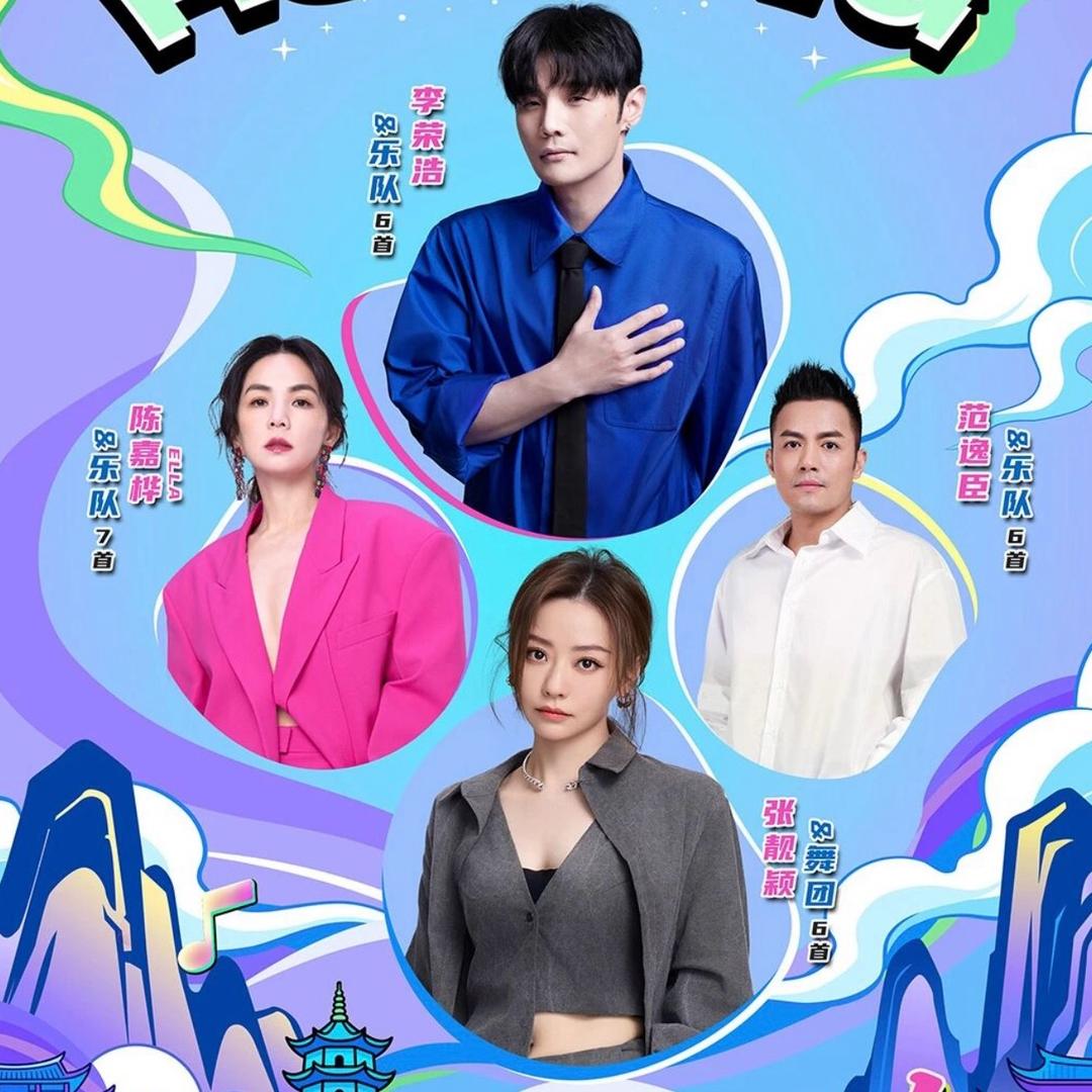 宁德站演唱会12月3日开售