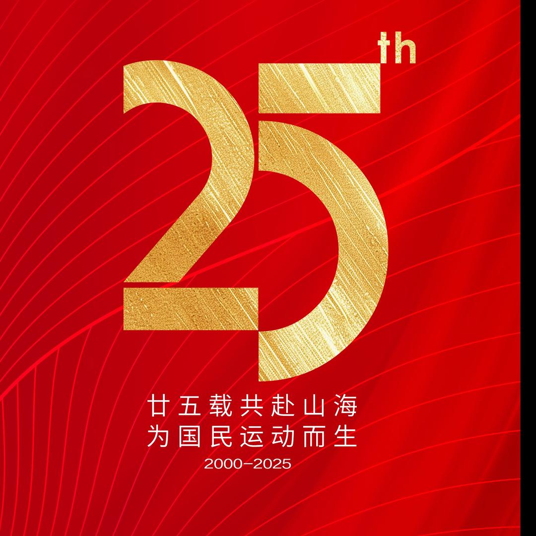 中天街31号鸿星尔克