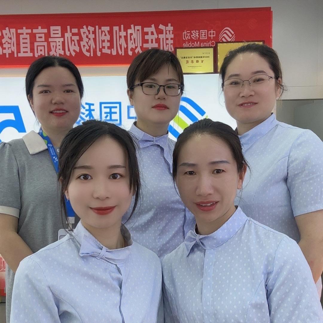 永兴诚和营业厅