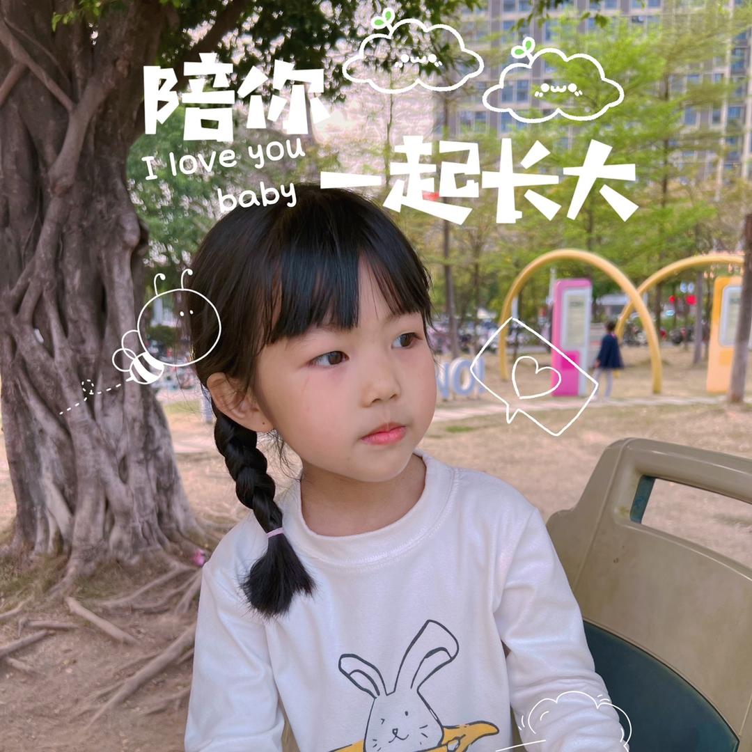 小珍珠🔆