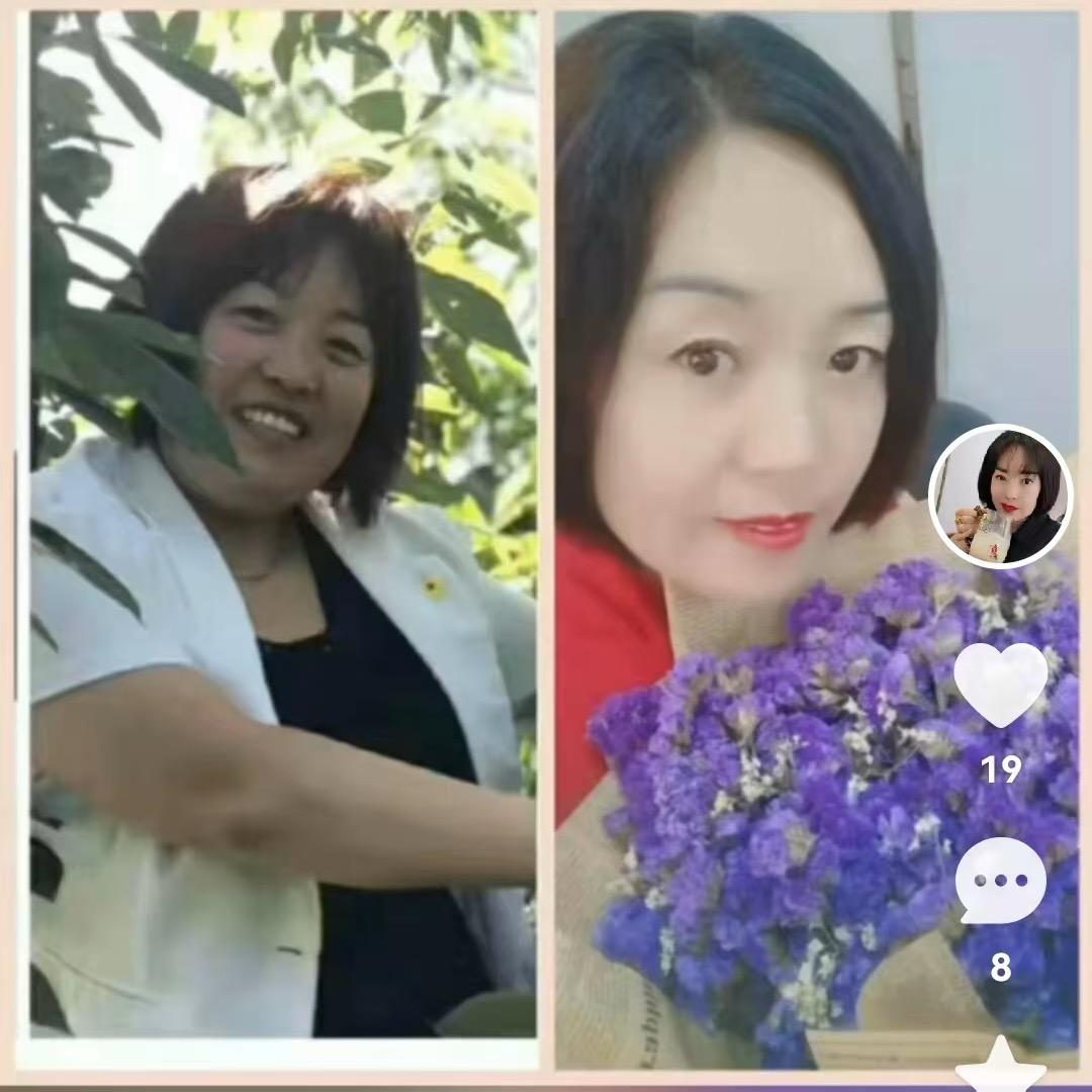 元氏君如轻体