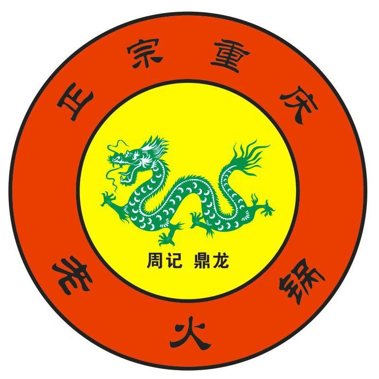 空港新城用心做品质鼎龙老火锅店