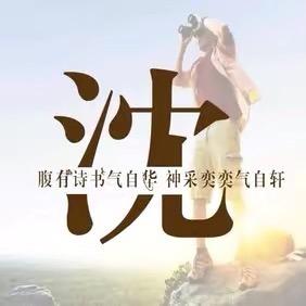 鸿塑智能-沈晨