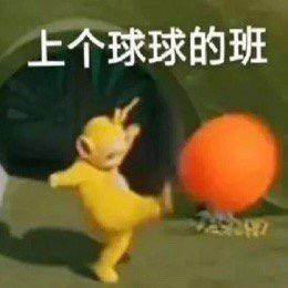漂亮🐷🐷