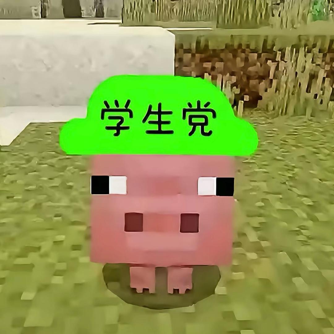 我想睡觉