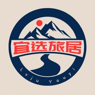 宜选旅居