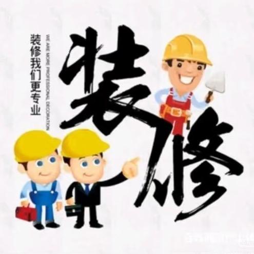 资阳嘉博装饰乡村旧房翻新改造