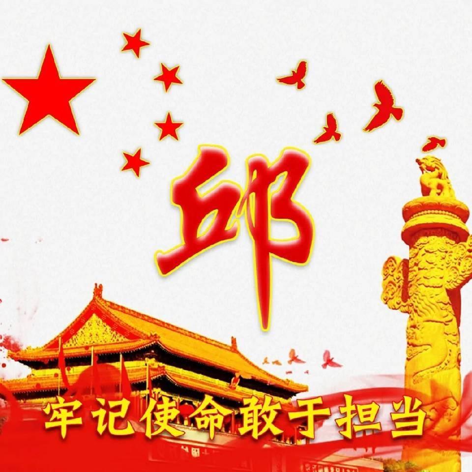 苍狼