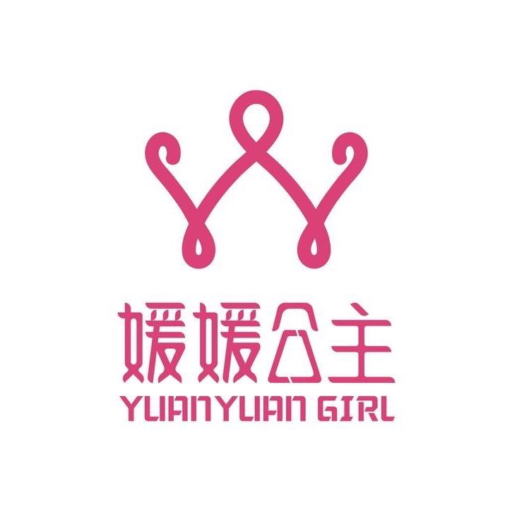 媛媛公主女童品牌童装
