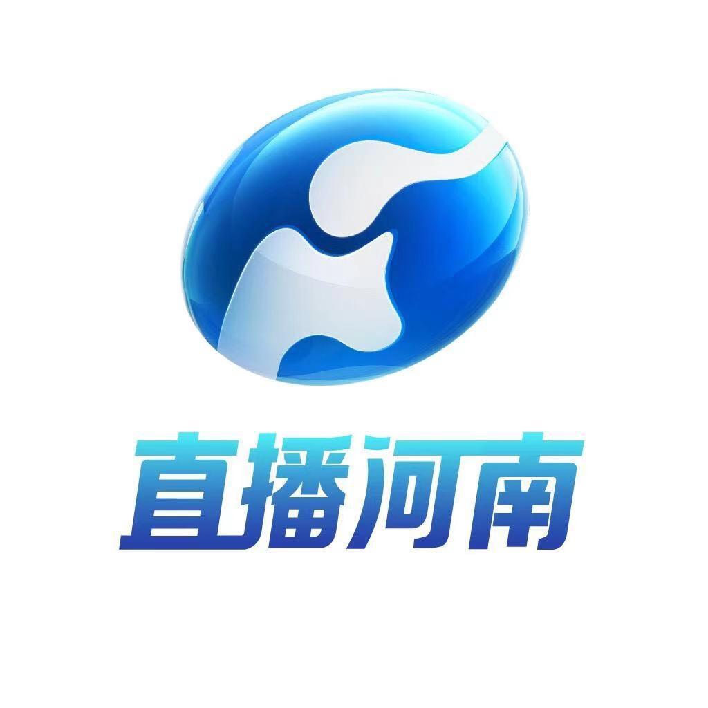 直播河南
