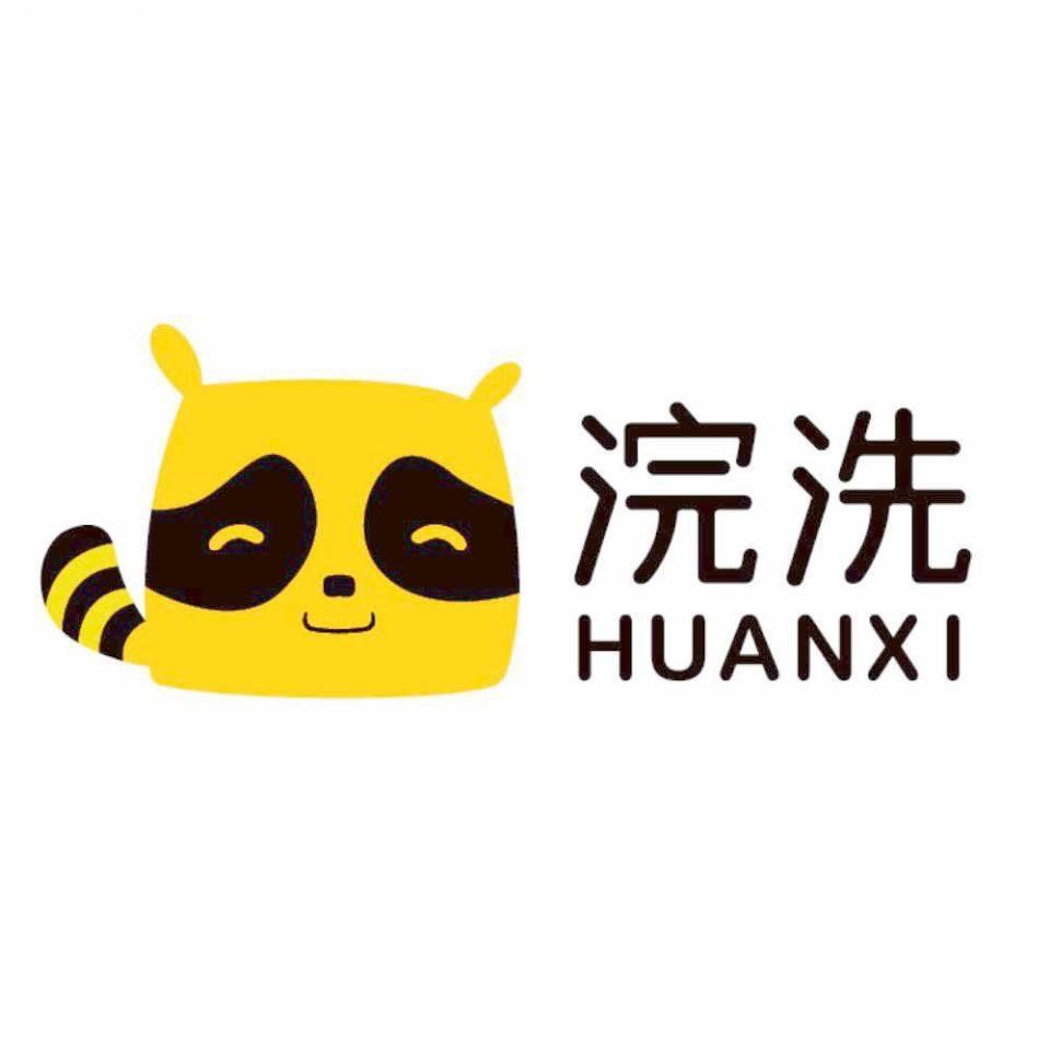 浣洗浣洗（连云港）电子商务有限公司家居专卖店