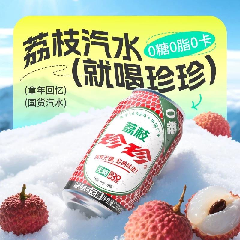 好想来饮品折扣仓