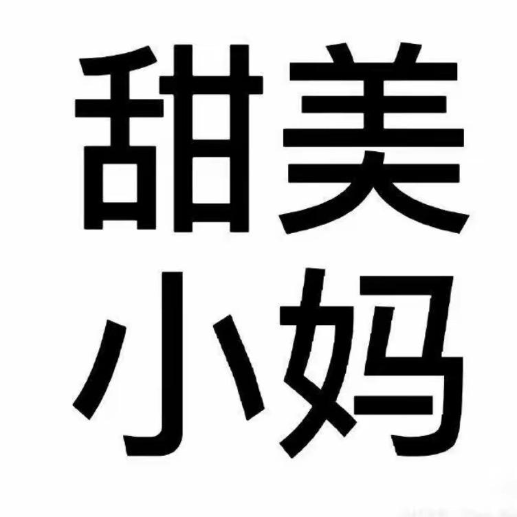 一口奶盖