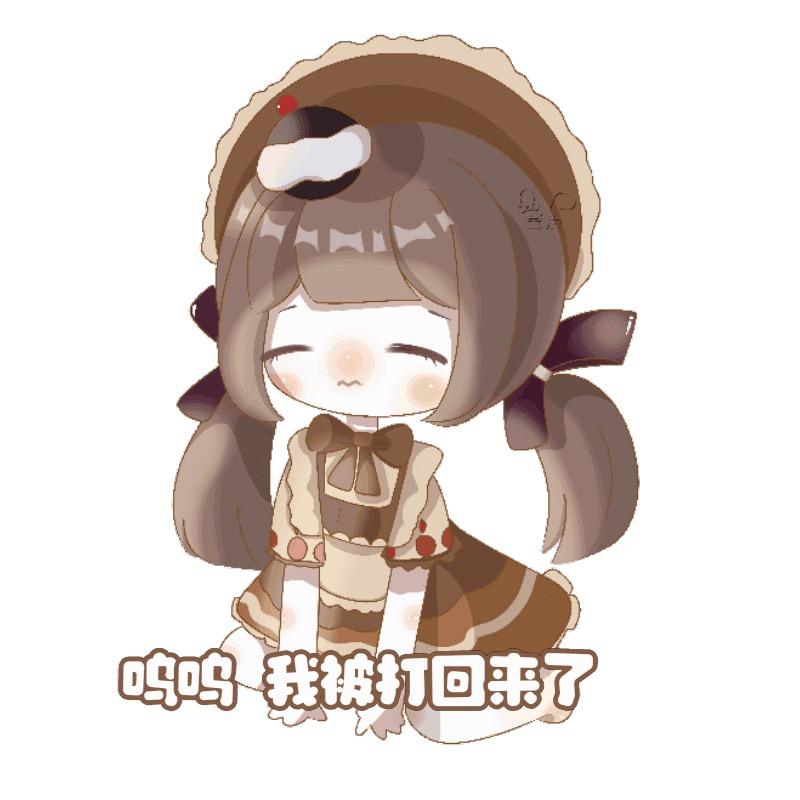 秋