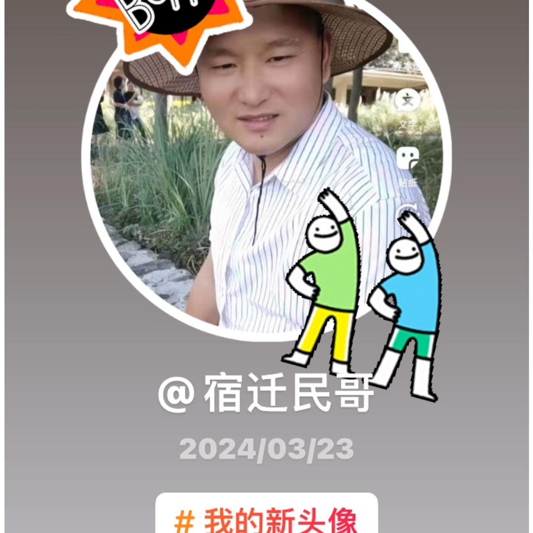 宿迁舜旭采摘园