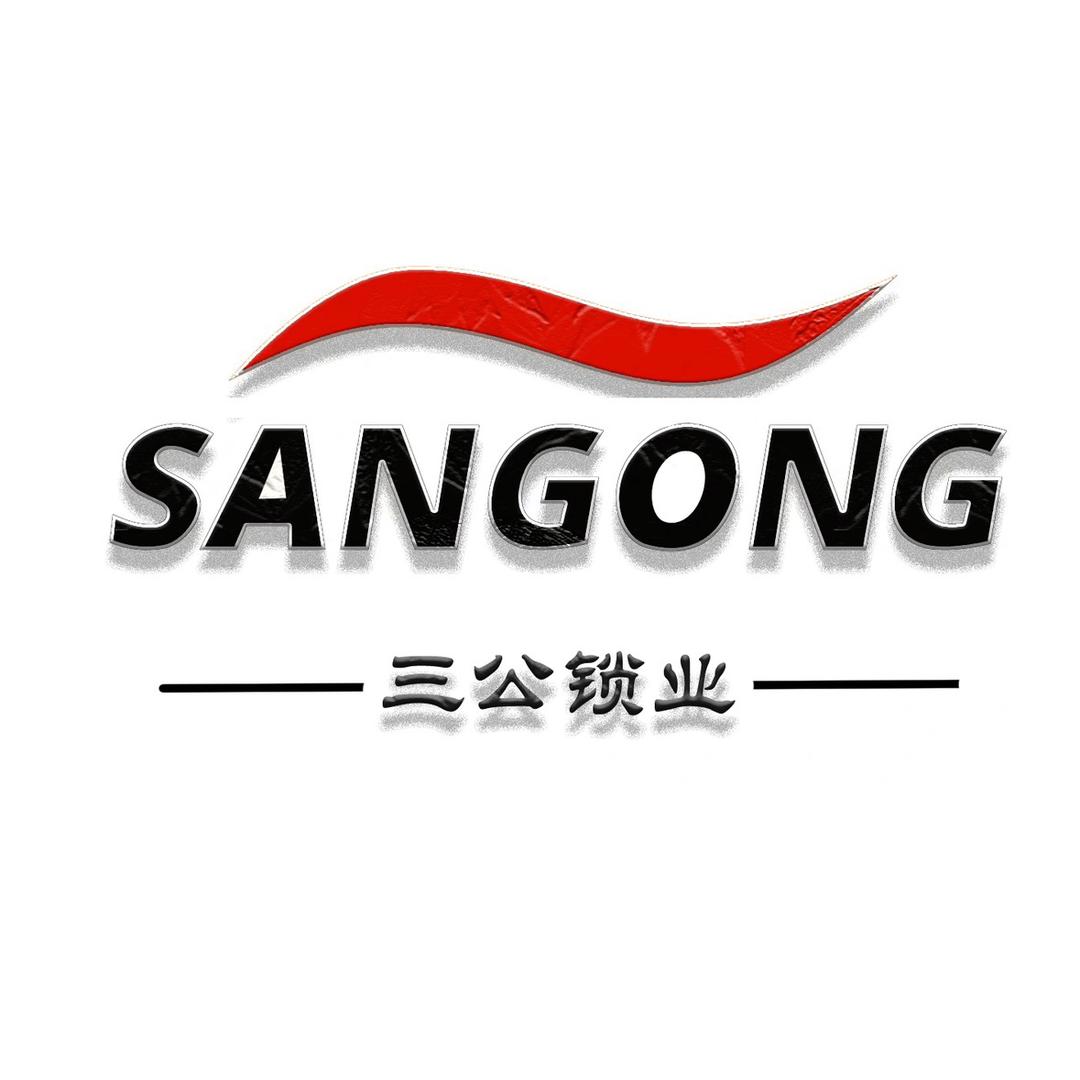 黑龙江三公锁业智能锁批发
