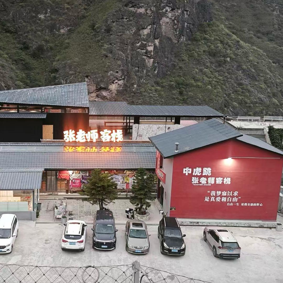 中虎跳峡拼车专线 熊大