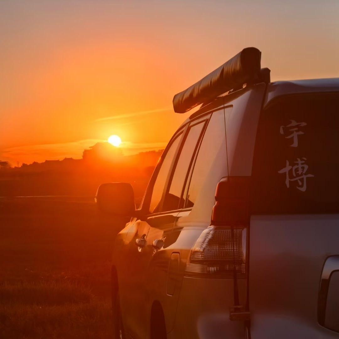 呼伦贝尔市宇博旅行