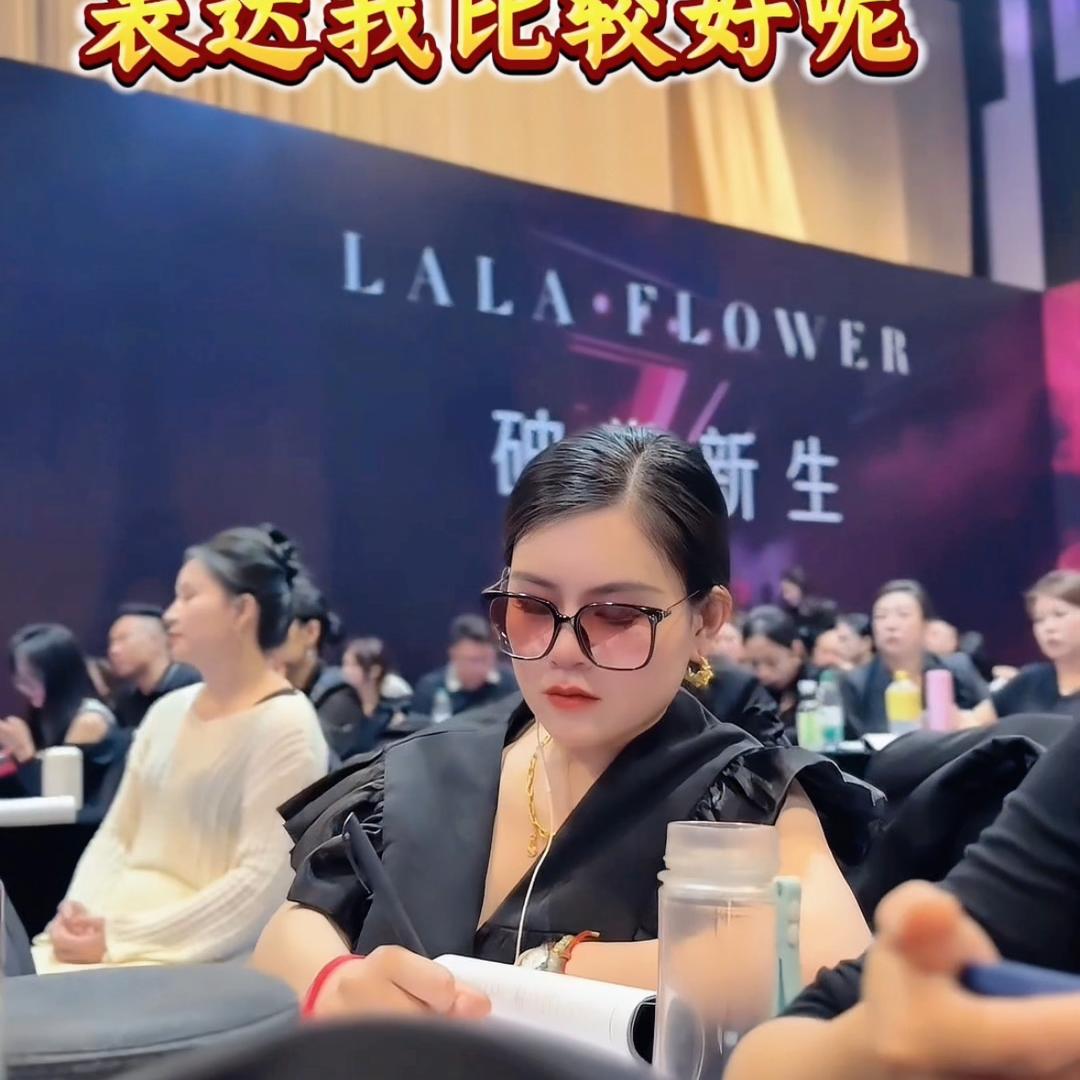 涂抹式抗皱 .美学导师满琪