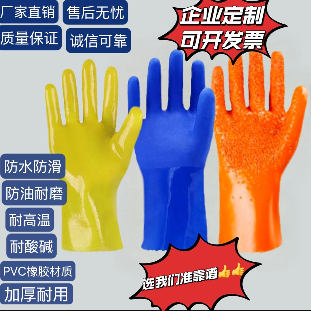 润达劳保（源头厂家）