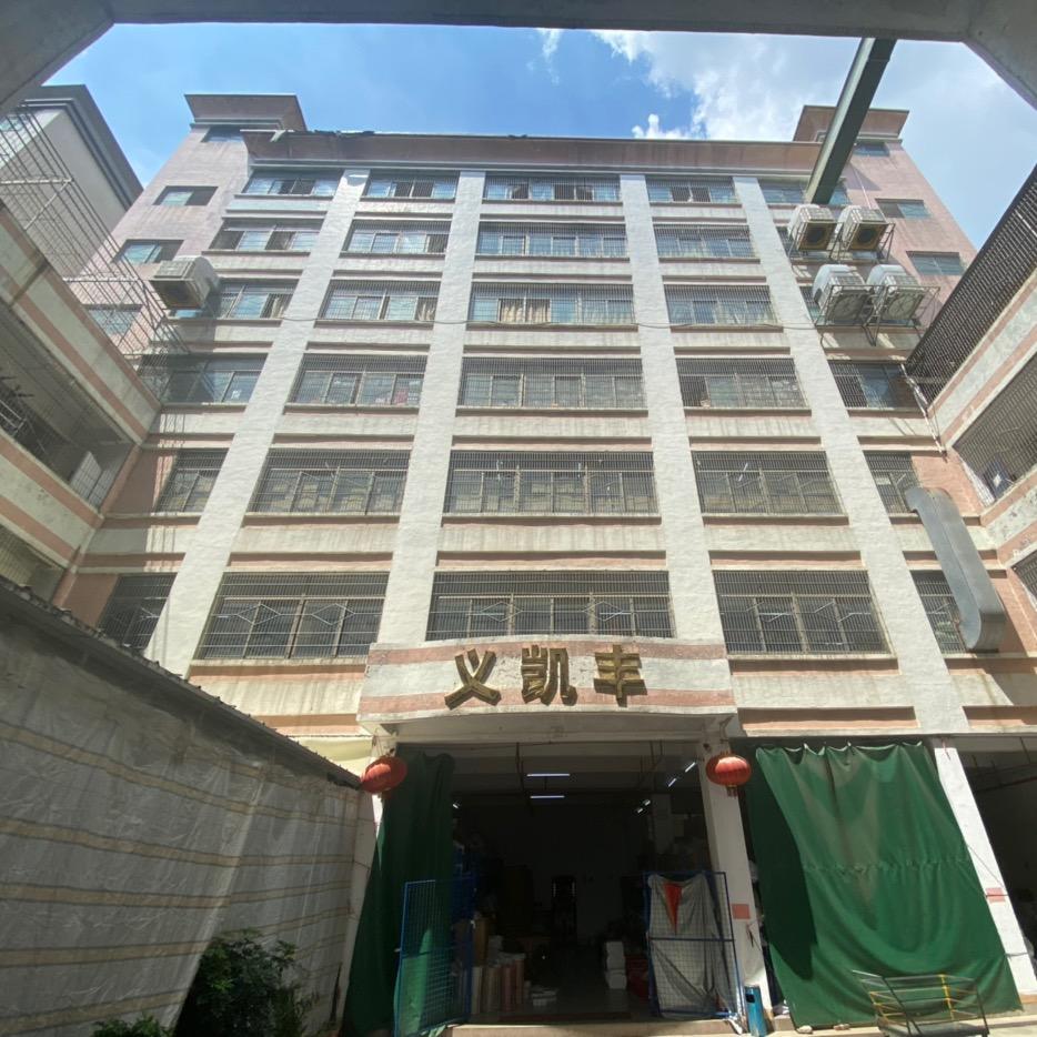 四季蝶普宁市义凯丰织造有限公司内衣专卖店