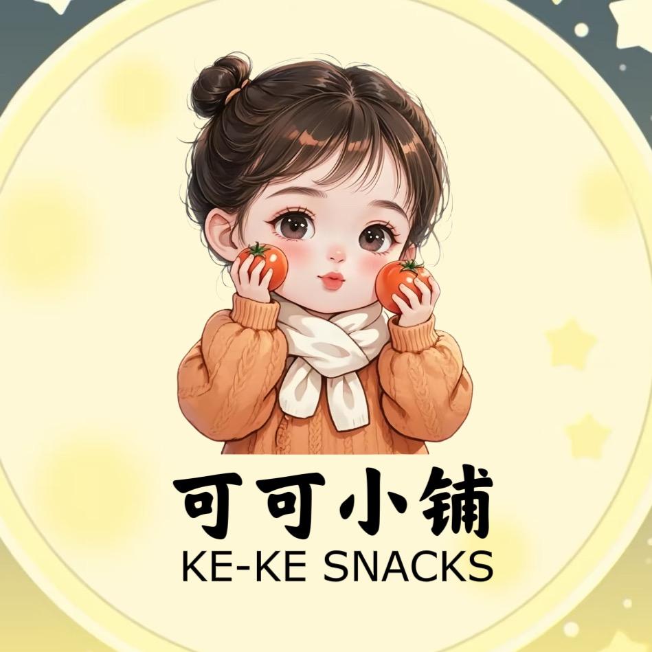 可可的小铺