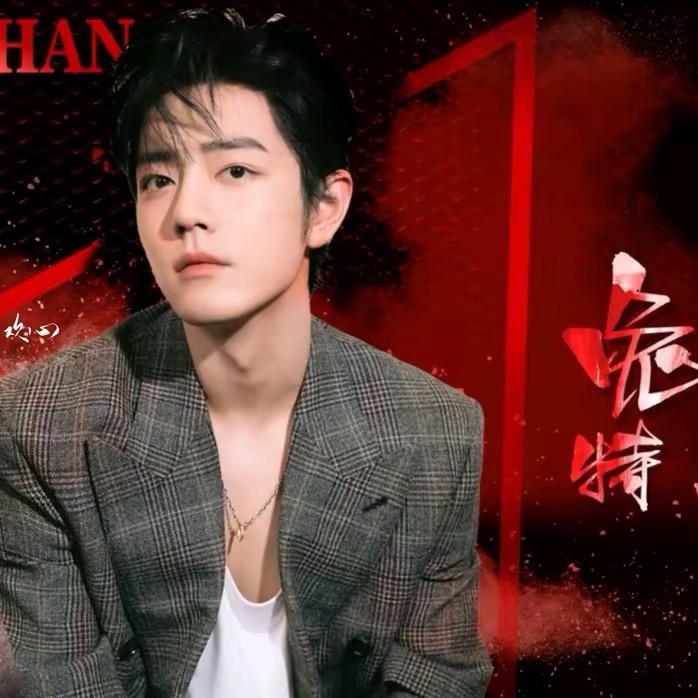 陈家姑娘 拒绝连赞