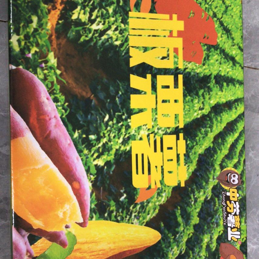 中芬农业