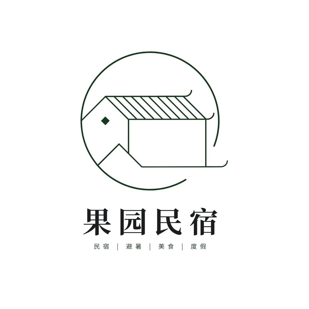 彭州果园民宿