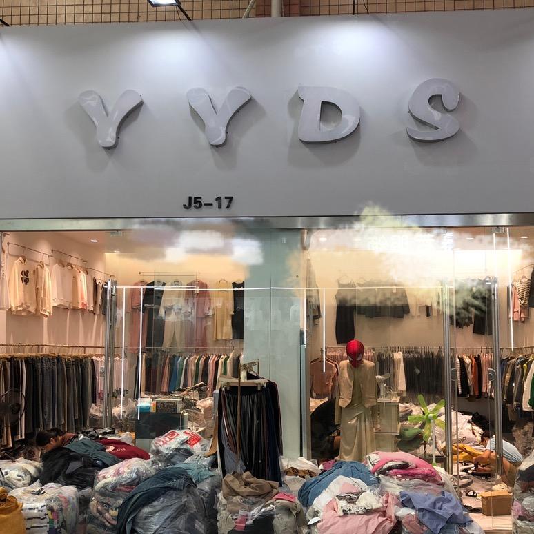 YYDS服饰