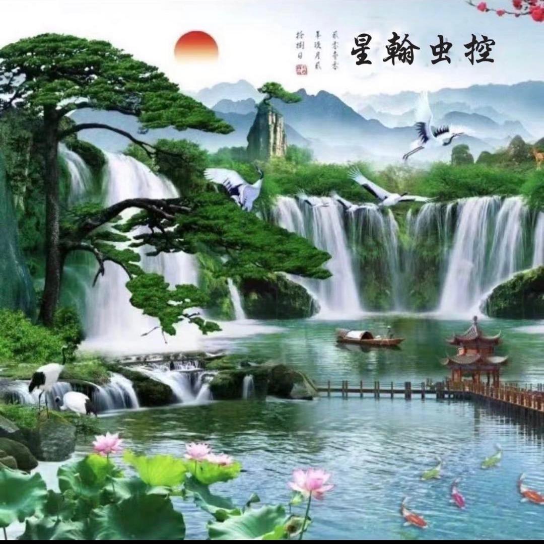星翰