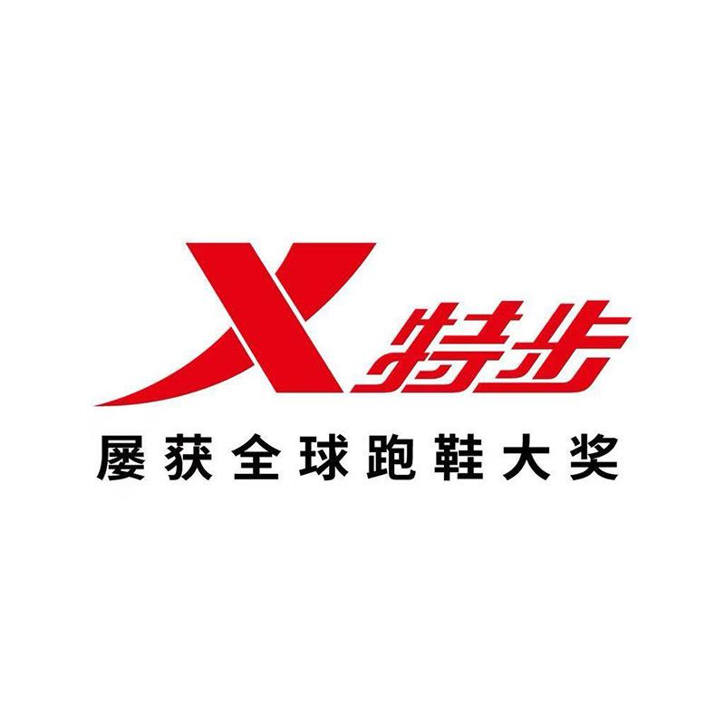 特步辽宁运动专卖店运动鞋服