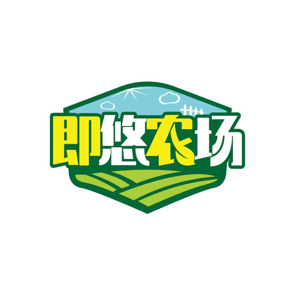 即悠农场蛋制品旗舰店