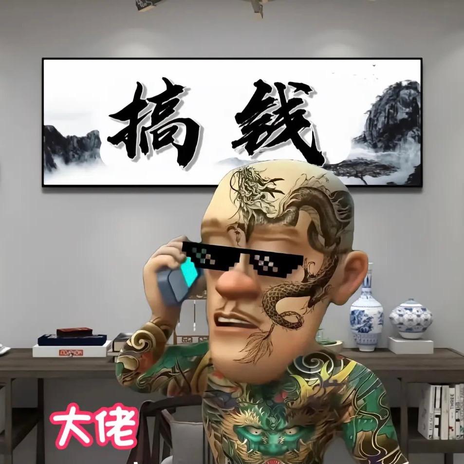 熊三❗️