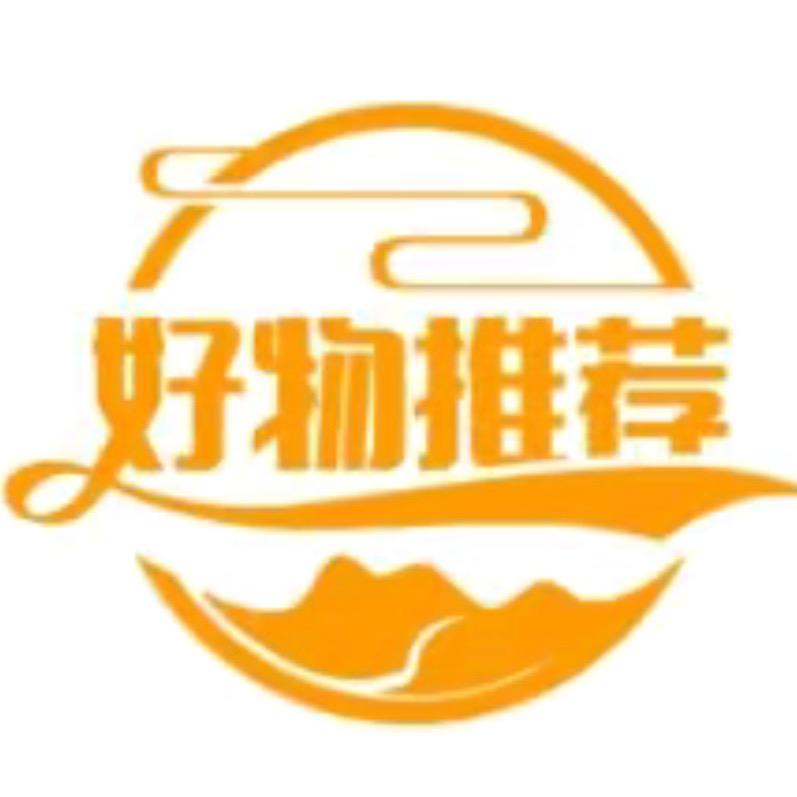 邓姐好物推荐