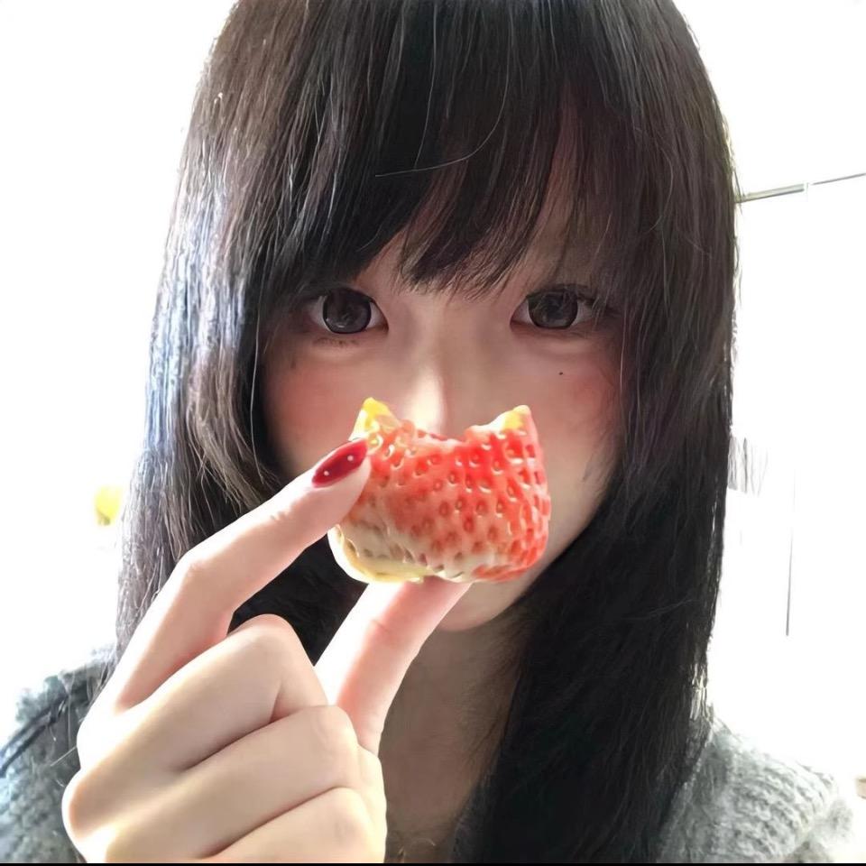 难哄
