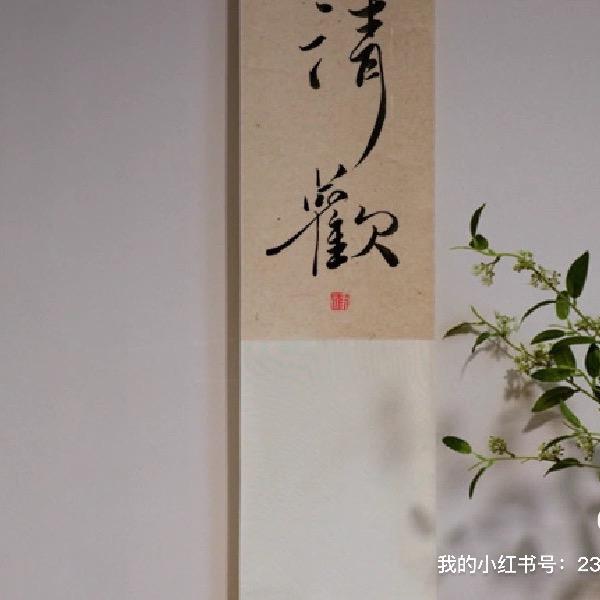 阅读悦美～