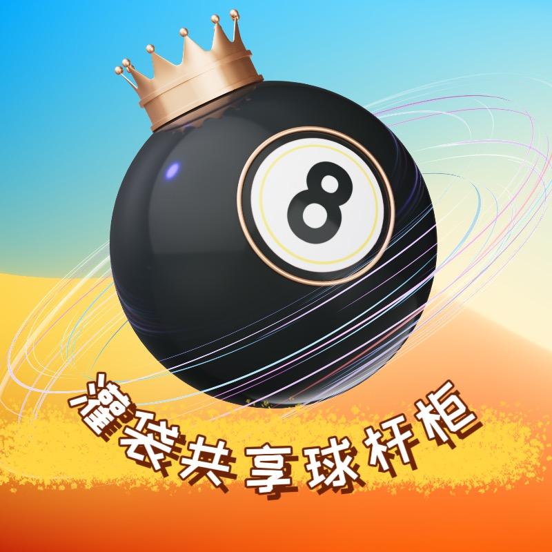 创业校长