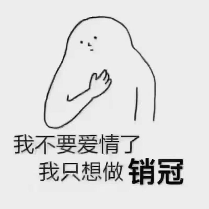 文锦妹妹