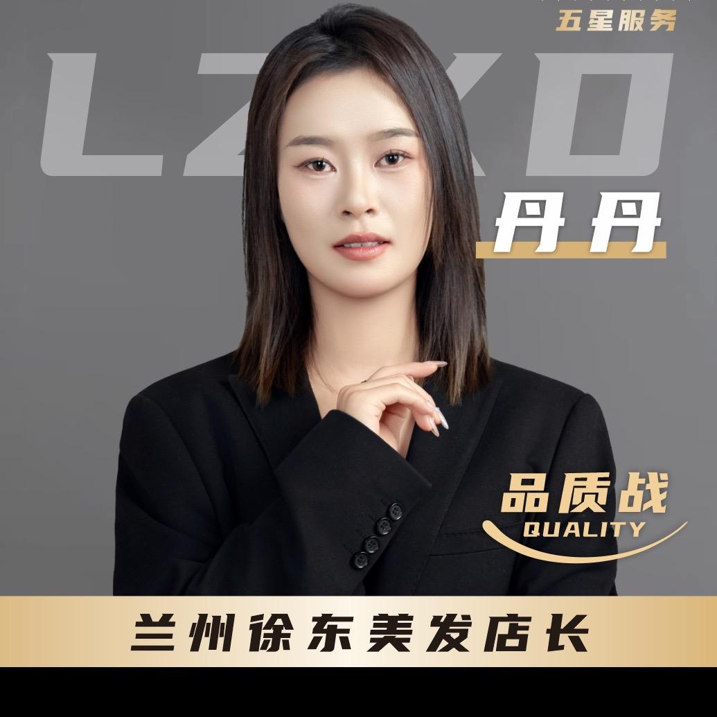 兰州徐东73店店长