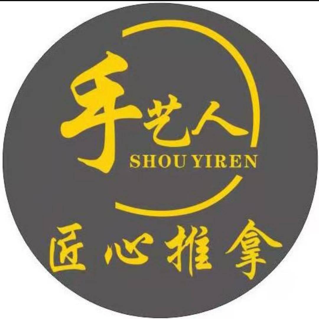 手艺人·匠心推拿官方号