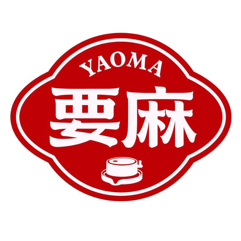 要麻小磨香油厂