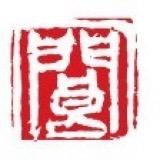 阆中保宁醋非遗研学营地