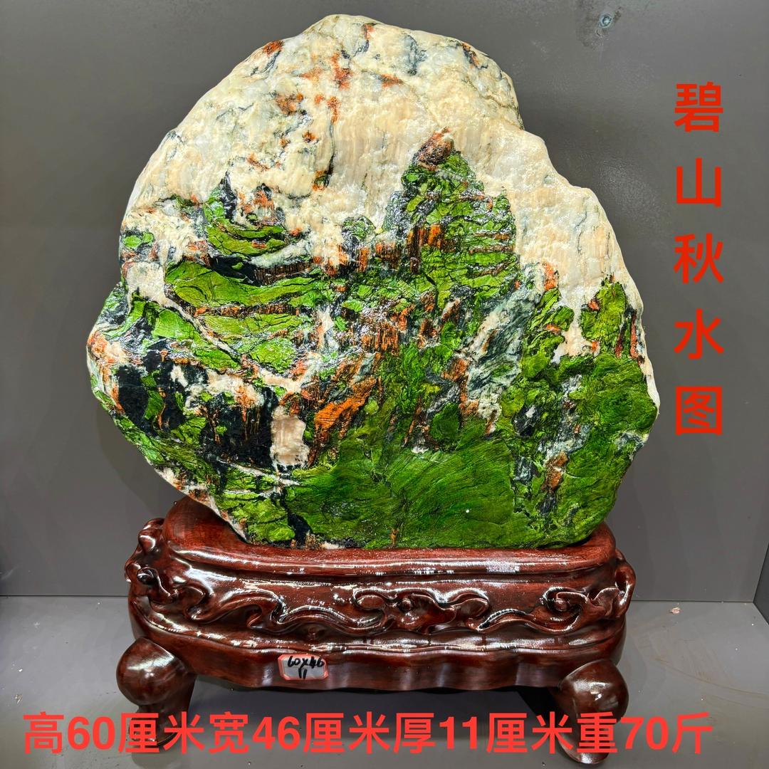 刘杰工艺
