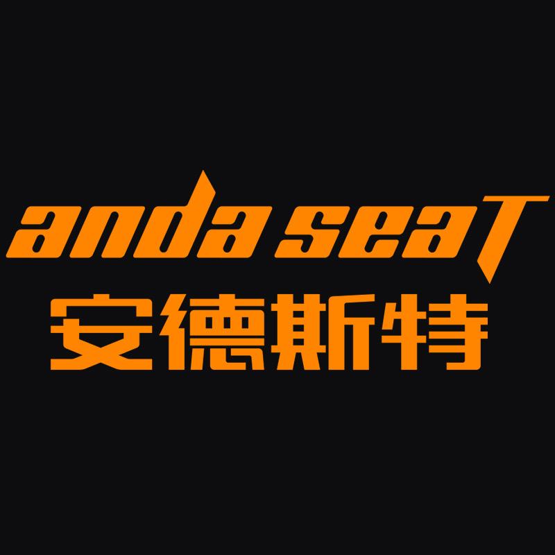 安德斯特电脑椅官方旗舰店直播间