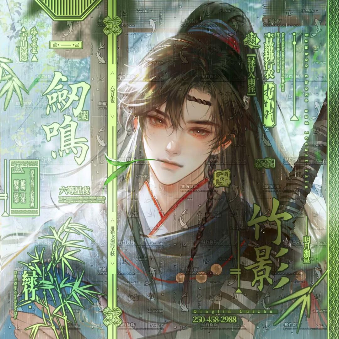 常夜镜