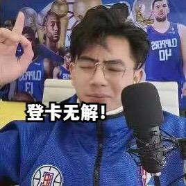 篮坛大鲨鱼（没人比我更懂篮坛）